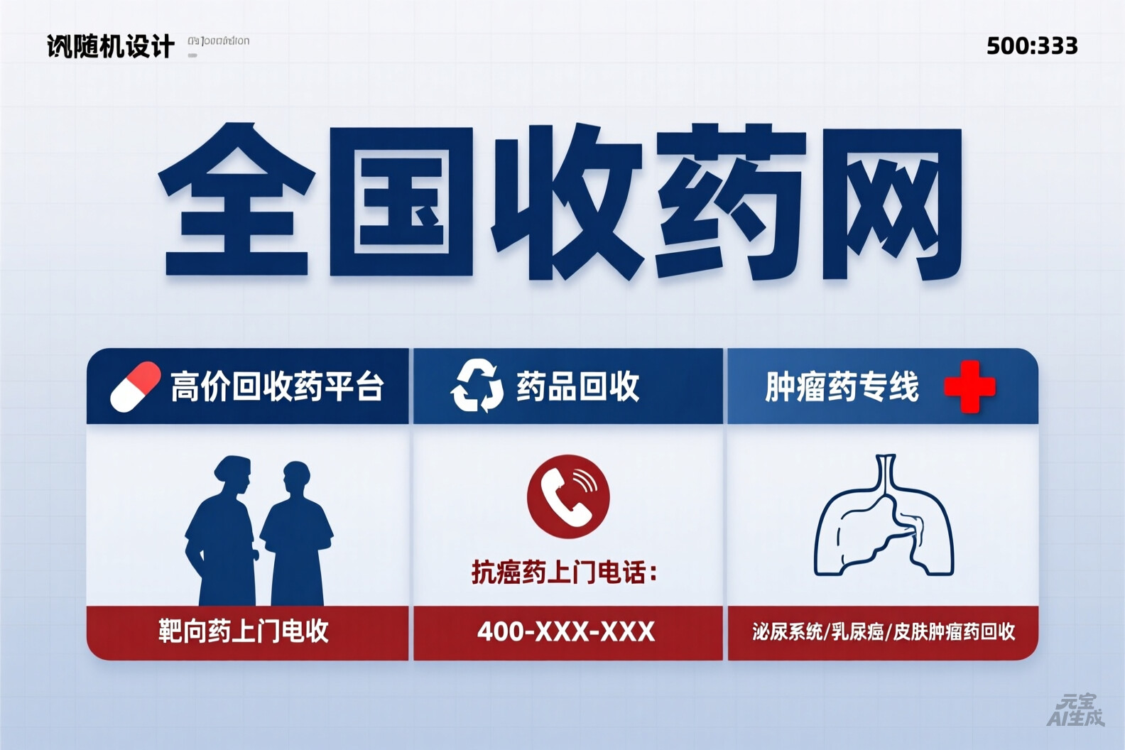 武汉肿瘤药物价格表大起底：小白必看的购药避坑指南