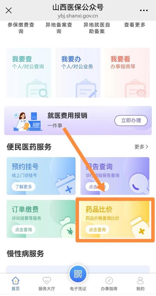 武汉吐血整理！2024肿瘤药价格查询表及高价回收实操指南