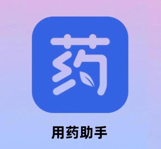 武汉手把手教你全国收药网app下载安装苹果 抗癌药回收避坑全攻略