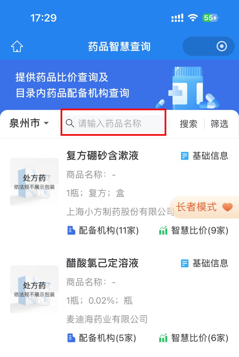武汉手把手教你肿瘤药回收平台官网查询，高价回收靶向药避坑指南