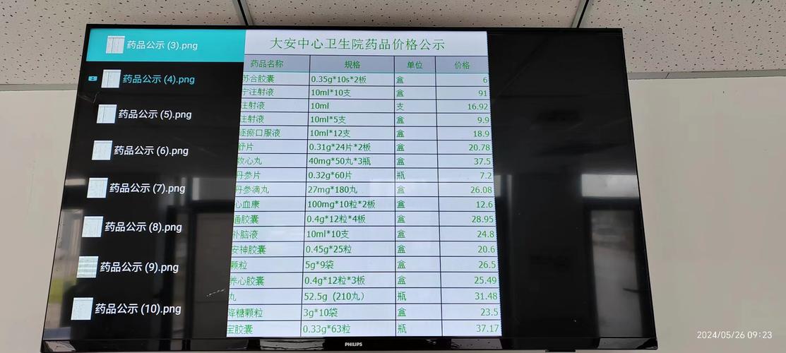 武汉肿瘤药价格查询官网指南：揭秘正规回收渠道与价格透明化路径