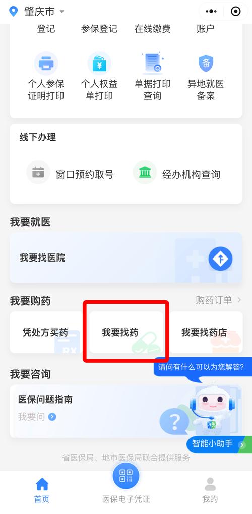武汉揭秘全国收药网官网电话是多少号_手把手教你快速对接高价靶向药回收