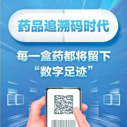 武汉手把手揭秘全国收药网官网入口网址查询的正确姿势，小白必看避坑指南