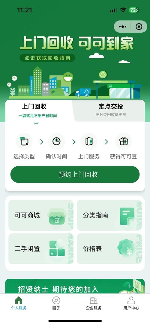 武汉揭秘肿瘤药回收公司有哪些：选择正规平台的正确姿势与实操指南