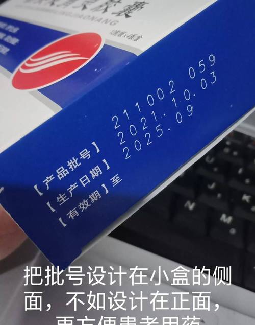 武汉揭秘肿瘤药厂家背后的供应链逻辑与高价回收实操指南