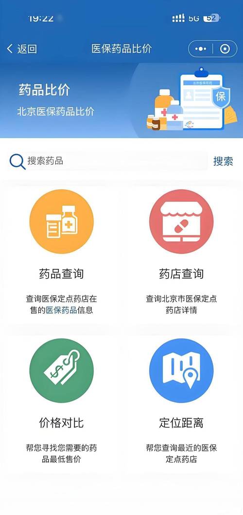 武汉吐血整理！肿瘤药价格查询与建议收藏的避坑指南