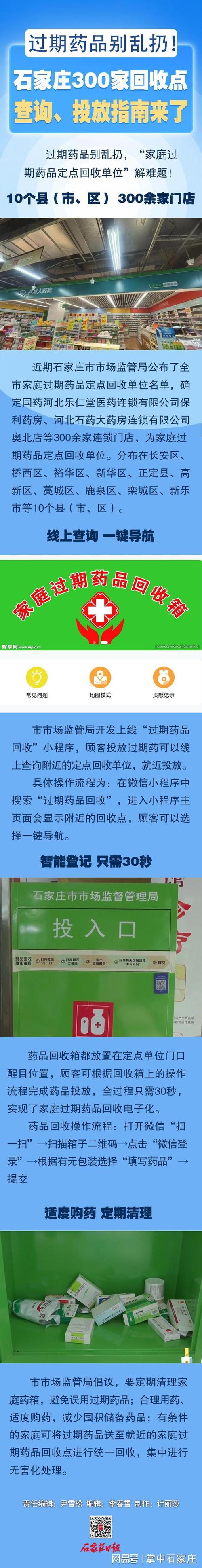 武汉吐血整理：揭秘高价回收靶向药电话查询是多少及避坑指南