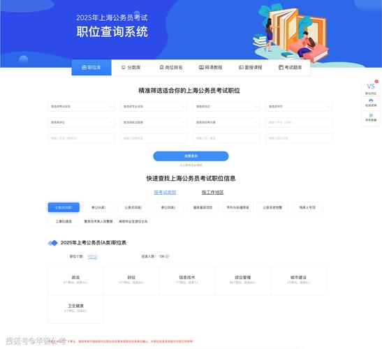 武汉吐血整理！全国收药网官网首页查询系统宝藏指南与避坑实操