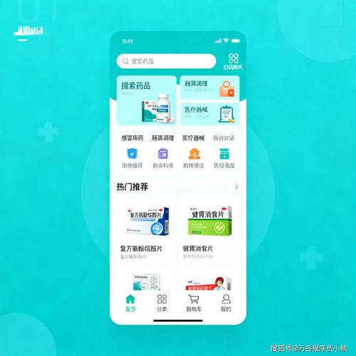 武汉手把手揭秘全国收药网官网入口下载手机版宝藏使用指南